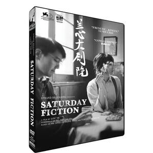 Saturday Fiction  DVD